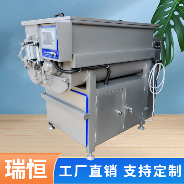 雙絞龍攪拌機